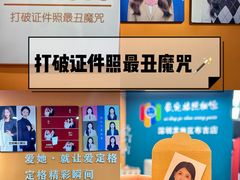-爱定格照相馆·证件照(布吉店)