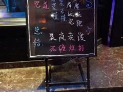 iphone_upload_pic-好久不见网红乐队酒吧(鼓浪屿海底世界店)