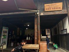 -土城古镇