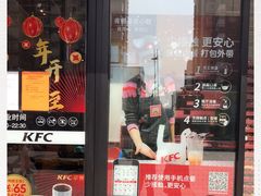 -肯德基(年家浜店)