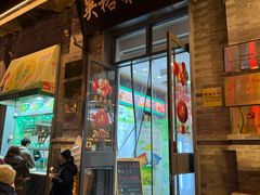 -吴裕泰茶庄(前门大街店)