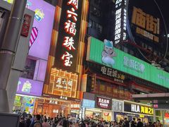 -黄兴南路步行商业街