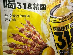 -同心烧烤(总店)