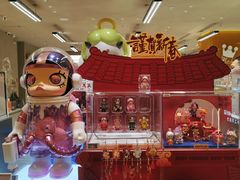 -泡泡玛特POPMART(蓝色港湾店)