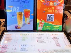 -CoCo都可(卓展店)