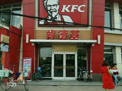 -肯德基(环翠北店)