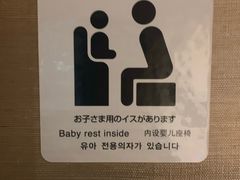 -眉州东坡(春秀路店)