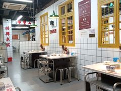 -芈重山老火锅(广州首店)