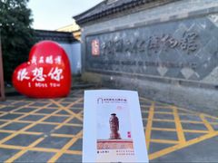 -镇江中国醋文化博物馆