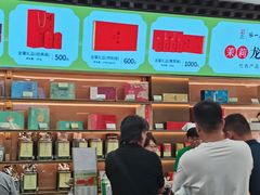 -张一元(总店)