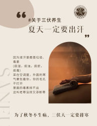 -薇薇安花系SPA