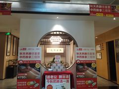 -经禅和·中医推拿(百家湖店)