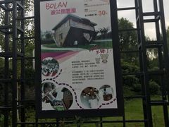 -金山农民画村-枫泾波兰倒置屋