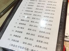 -英子补身汤(海兰路店)