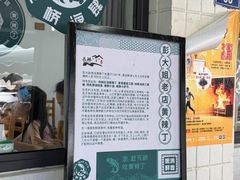 -彭大姐老店黄辣丁(新津店)