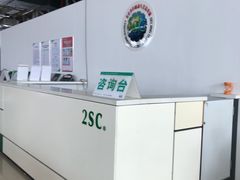 交易大厅-北京市旧机动车交易市场