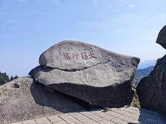 -南岳衡山风景名胜区