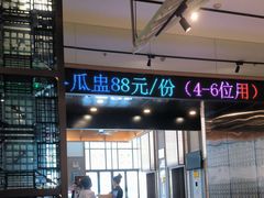 -稻香酒家·34年老字号·港式粤菜(汉街店)