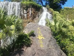 -东部华侨城