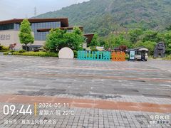 -雁荡山风景名胜区