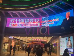 -VT101维多利广场