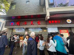 -同心楼(解放北路店)