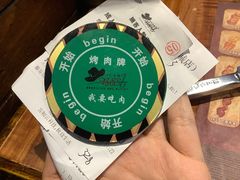 -汉巴味德(大悦城店)