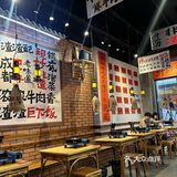 火辣辣牛肉锅来袭