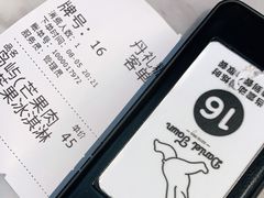 -丹礼糖甜品