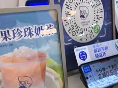 -煲珠公·老红糖珍珠奶茶(长宁龙之梦店)