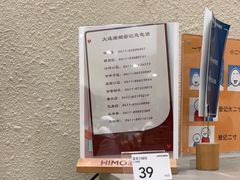 -海马体照相馆(大连罗斯福广场店)