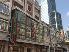 -五芳齋(云南南路店)
