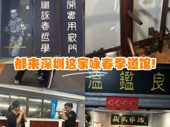 -温鉴良实用咏春拳