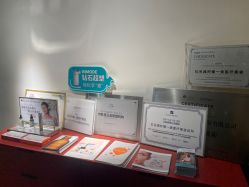 -柠檬一美·Ondapro·轻薄紧致抗衰中心