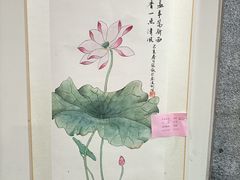 -秦汉胡同国学书院(天鹅湾分馆)