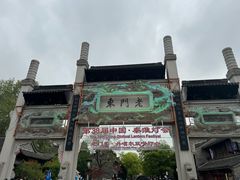 -好一朵茉莉花(老门东店)
