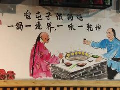 -咱屯子铁锅炖(洪楼店)