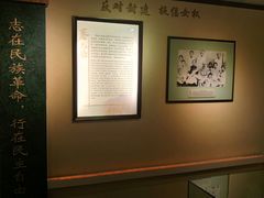 -上海蔡元培故居陈列馆