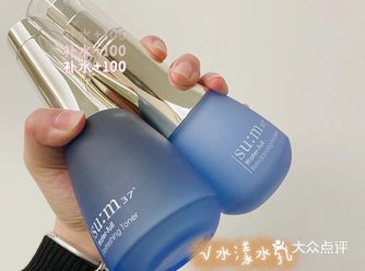 安利安利～苏秘sum37°水漾系列