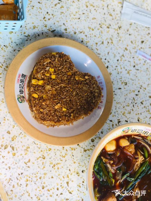 申记串道(奉天街店)酱油炒饭图片