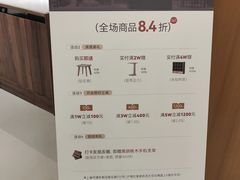 -红星美凯龙(上海沪南店)