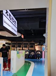 -秦皇星际小蚂蚁乐园