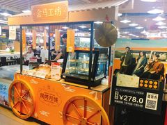 门面-盒马鲜生(和谐广场店)
