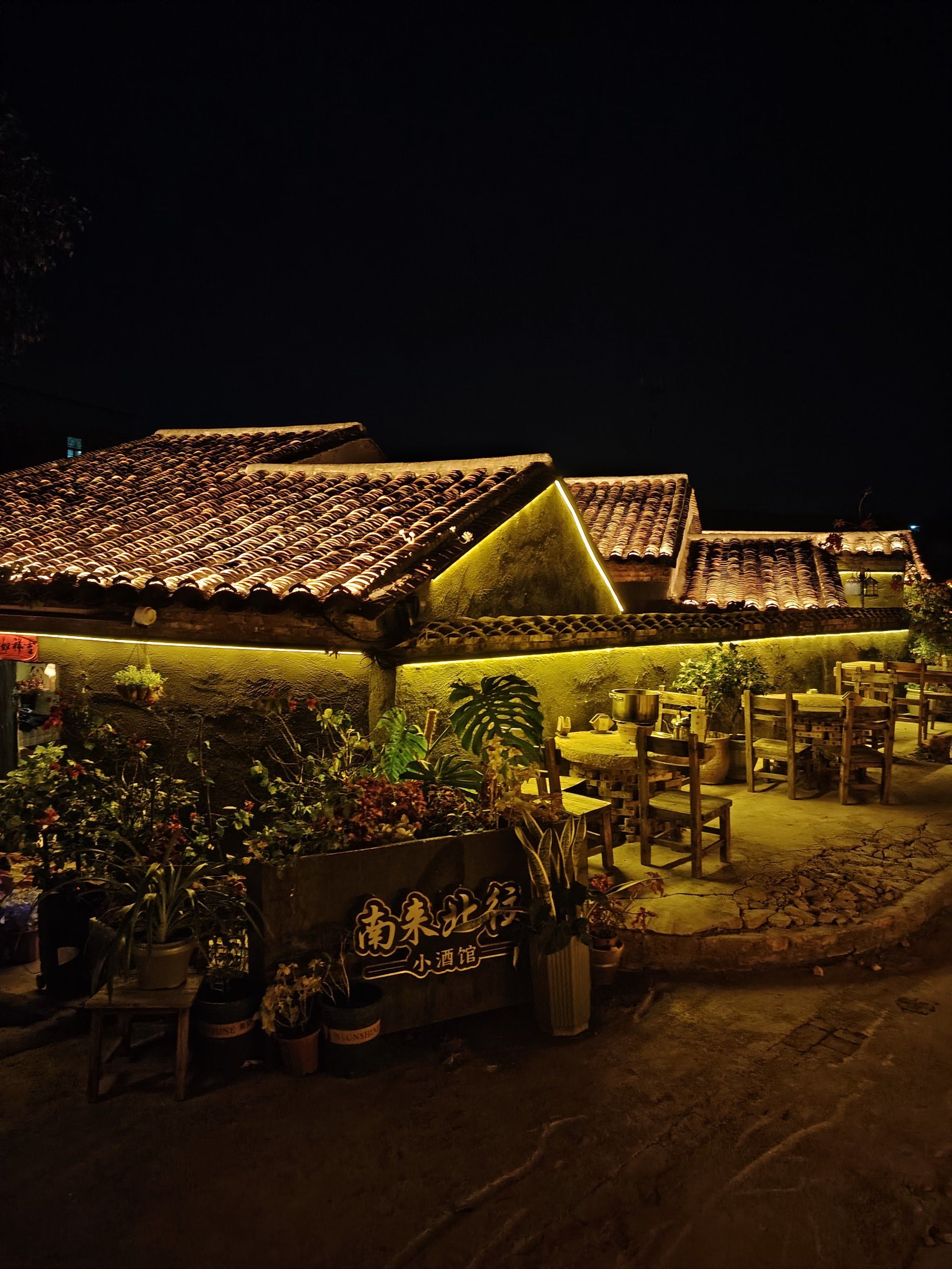 古色古香的庭院夜色