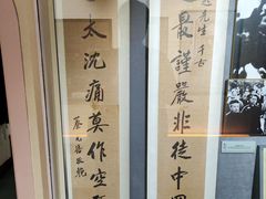 -上海蔡元培故居陈列馆