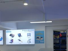 -华为手机笔记本电脑维修中心(徐汇店)