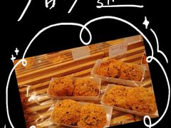 -御蝶坊KNAC(西荟城店)