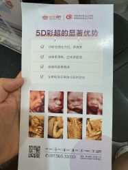 -郑州万安妇产医院