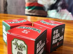 -古市香跷脚牛肉·非遗传承单位