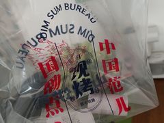 -五号法甜(二七万达店)